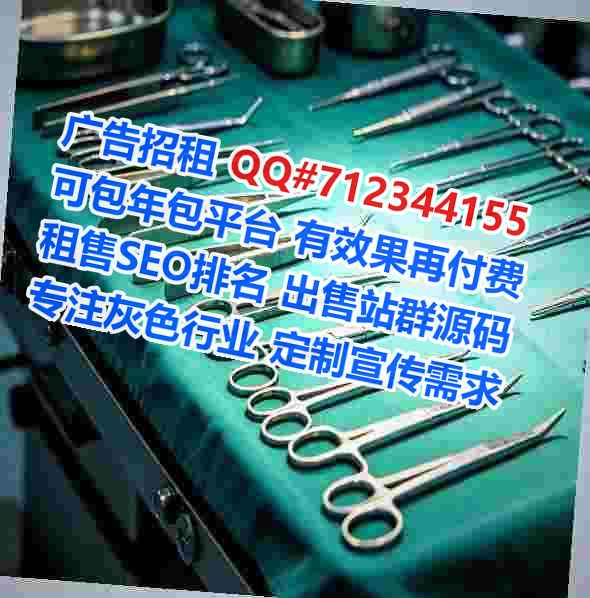 达川试管婴儿医学检验公司